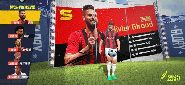 多家韩媒：在格列兹曼离队后，马竞将全力引进李刚仁