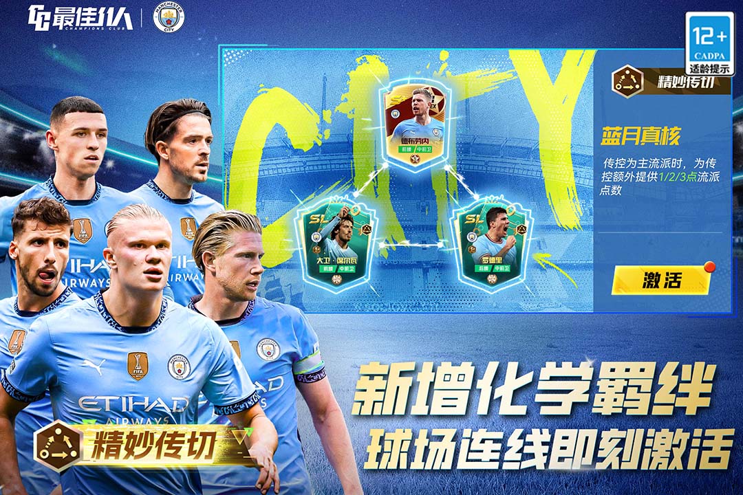 挑战世界第2阿根廷！毛里塔尼亚队史射手王仅13球，FIFA排名仅115