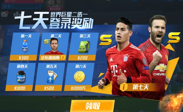 拉基蒂奇：希望巴萨欧冠赢马竞但会很难；队内最关键的是拉菲