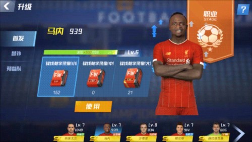 雷米罗：如果我是猫，霍安就是黑豹；去巴萨？谁知道呢