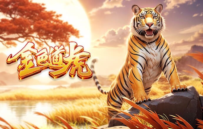 全场第一脚射门中柱！米内罗边路生吃对手，推射击中国安门柱