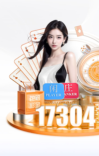 北京国安今日首发